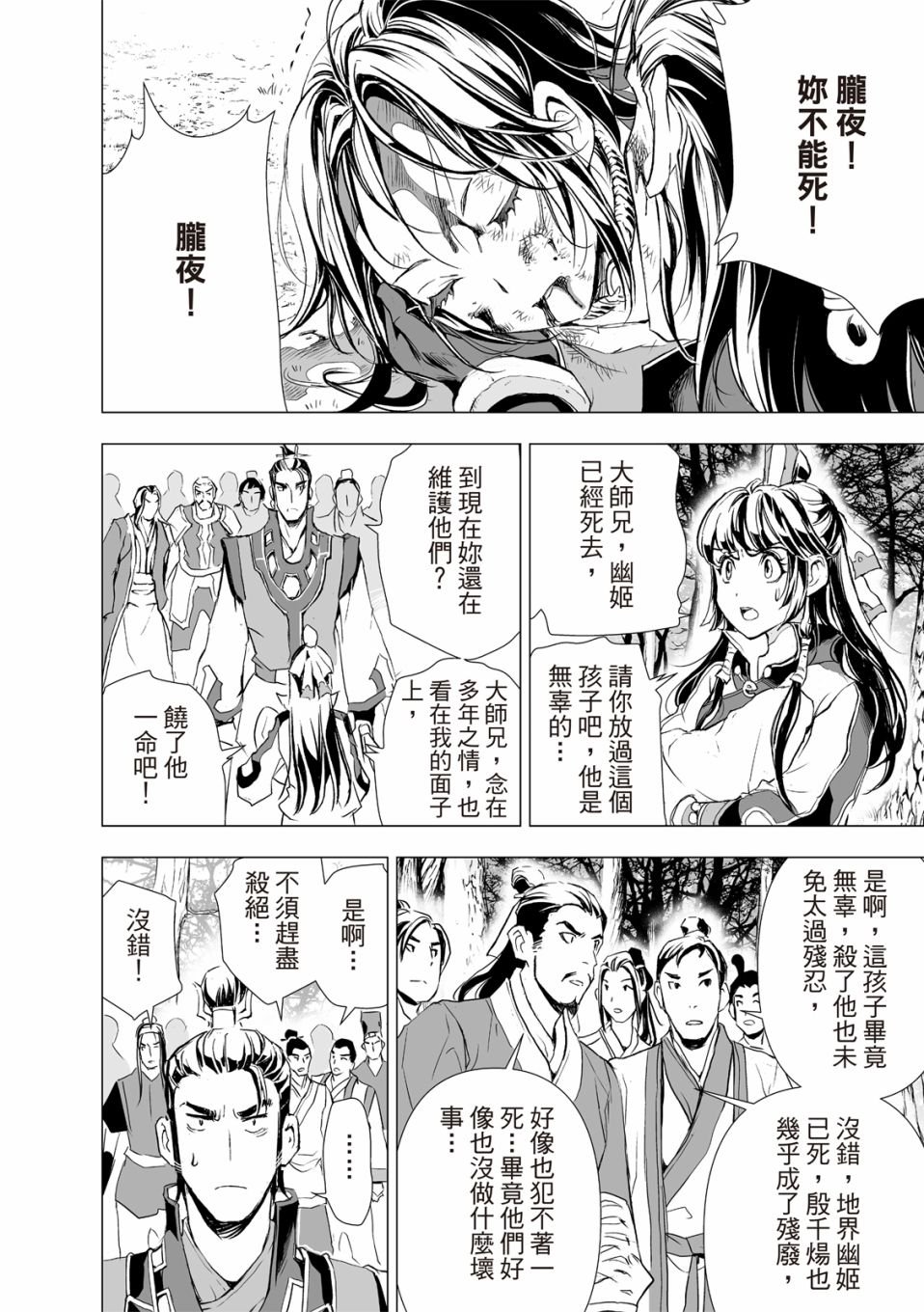 第10回