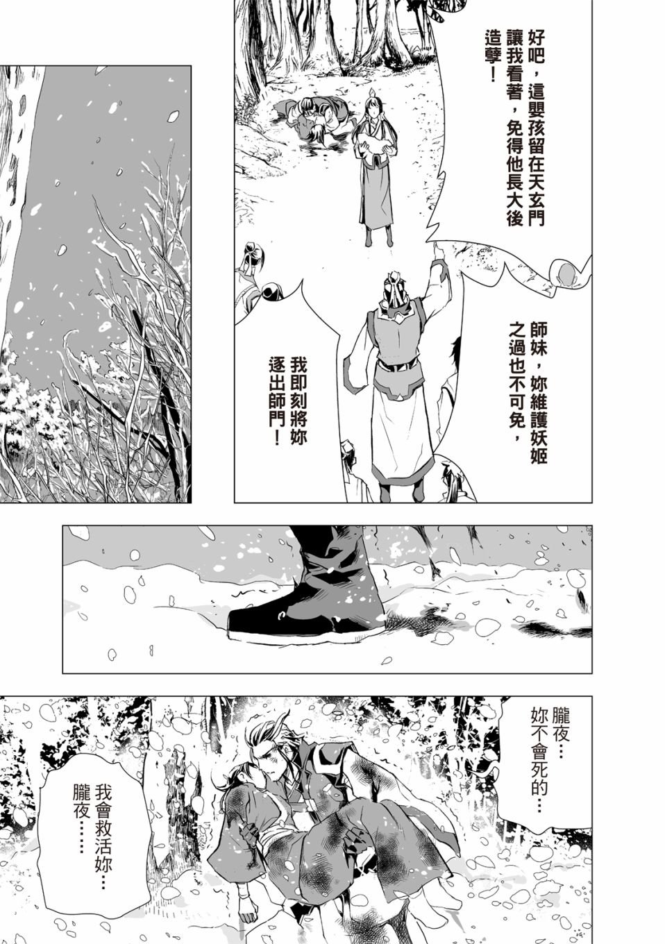 第10回