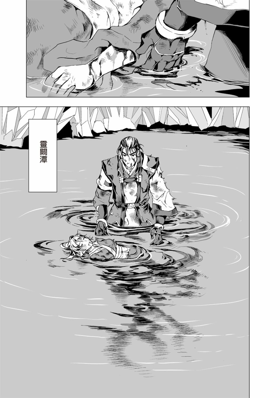 第10回