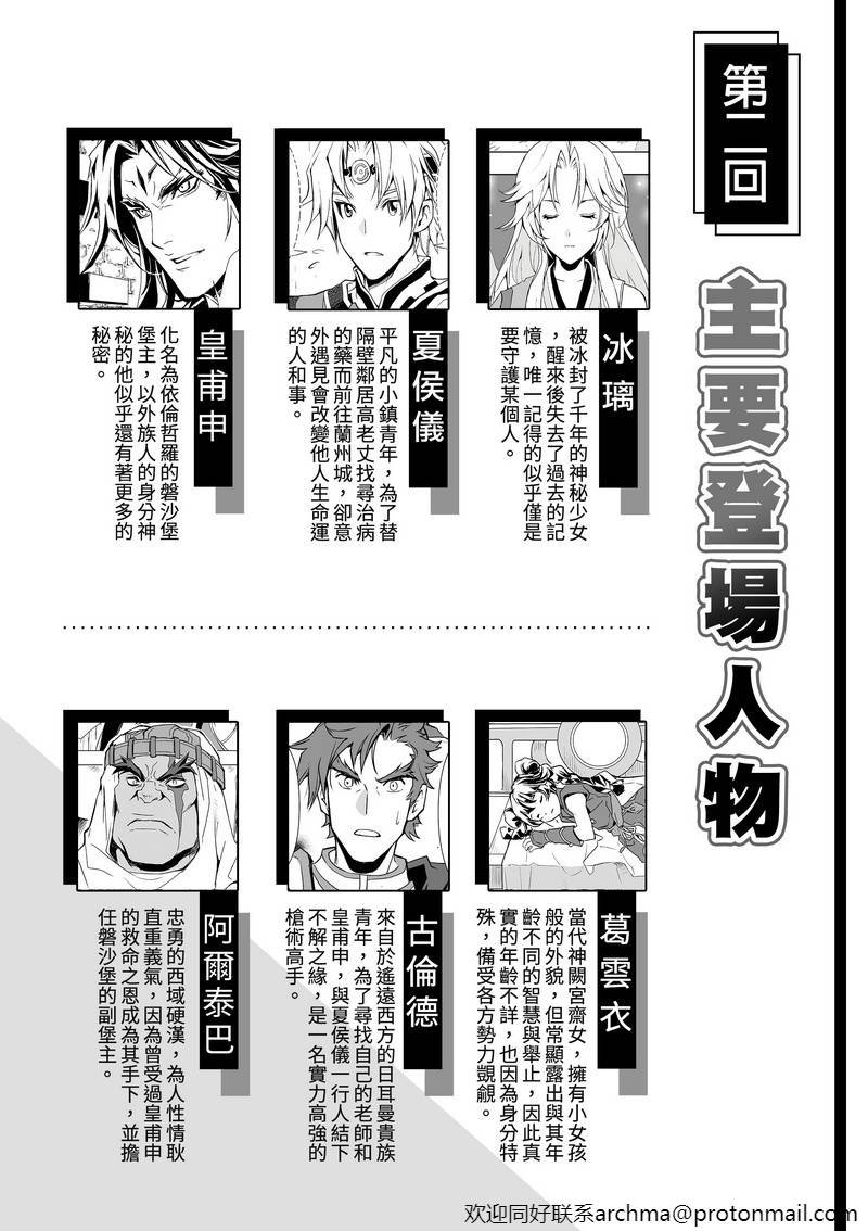 第2回