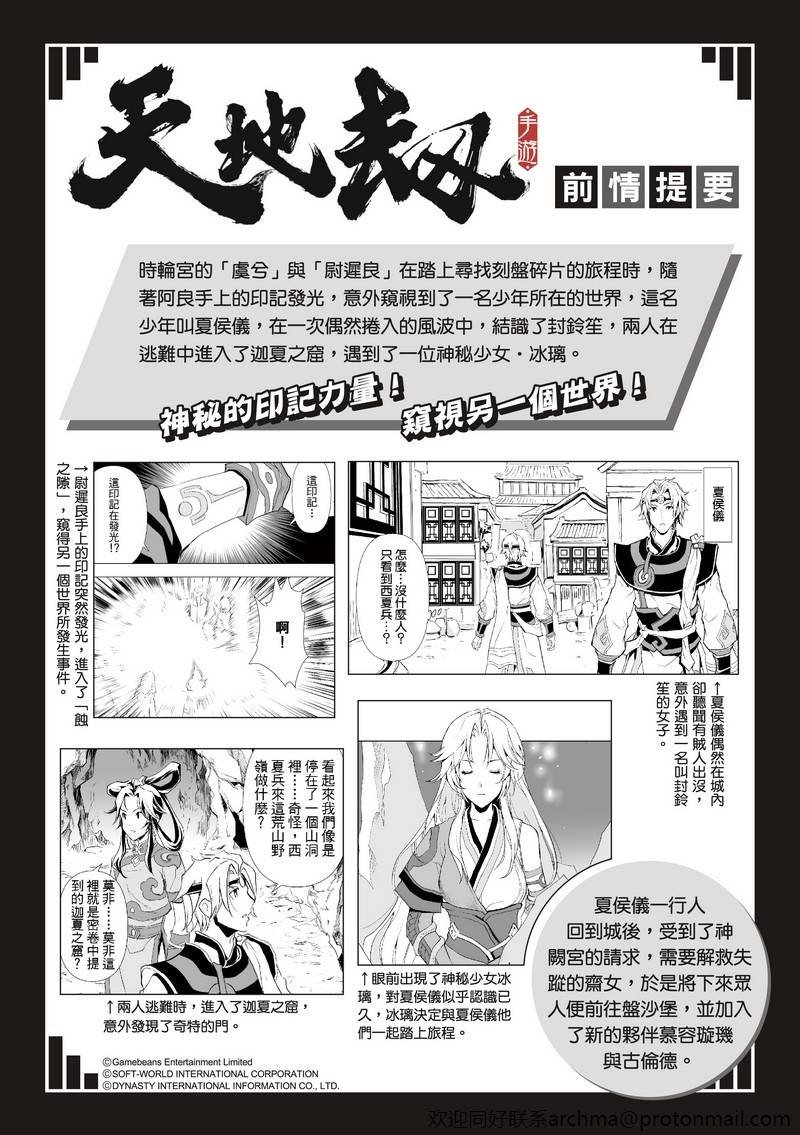 第2回