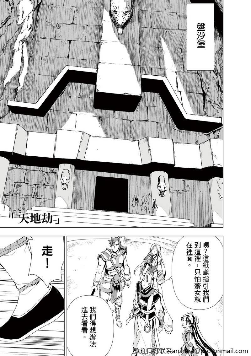 第2回