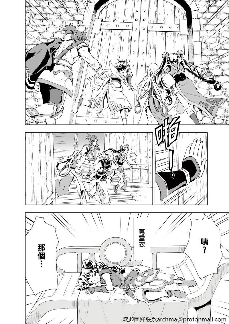 第2回