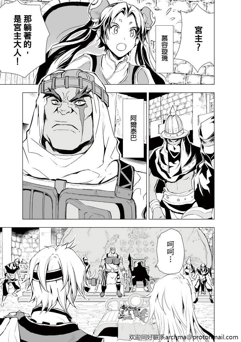 第2回