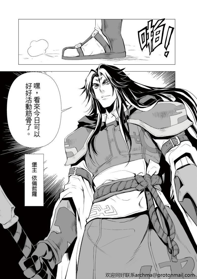 第2回