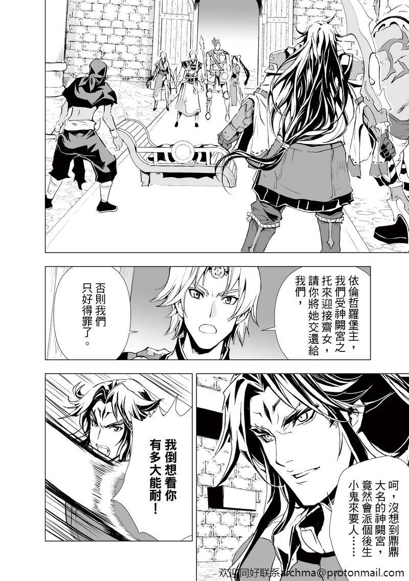 第2回