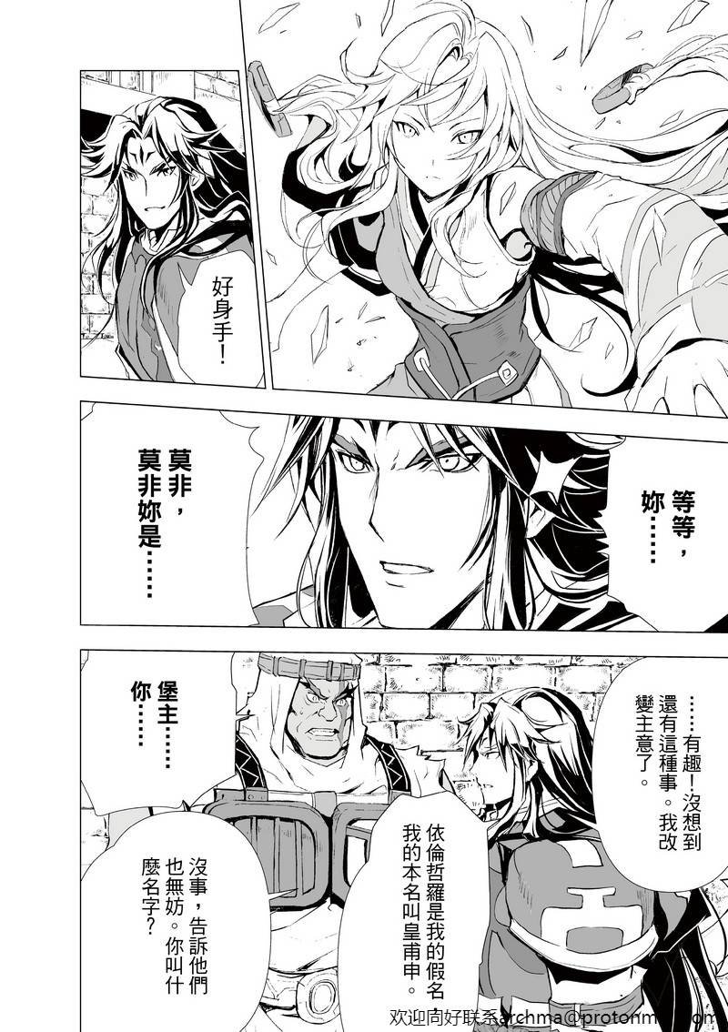 第2回