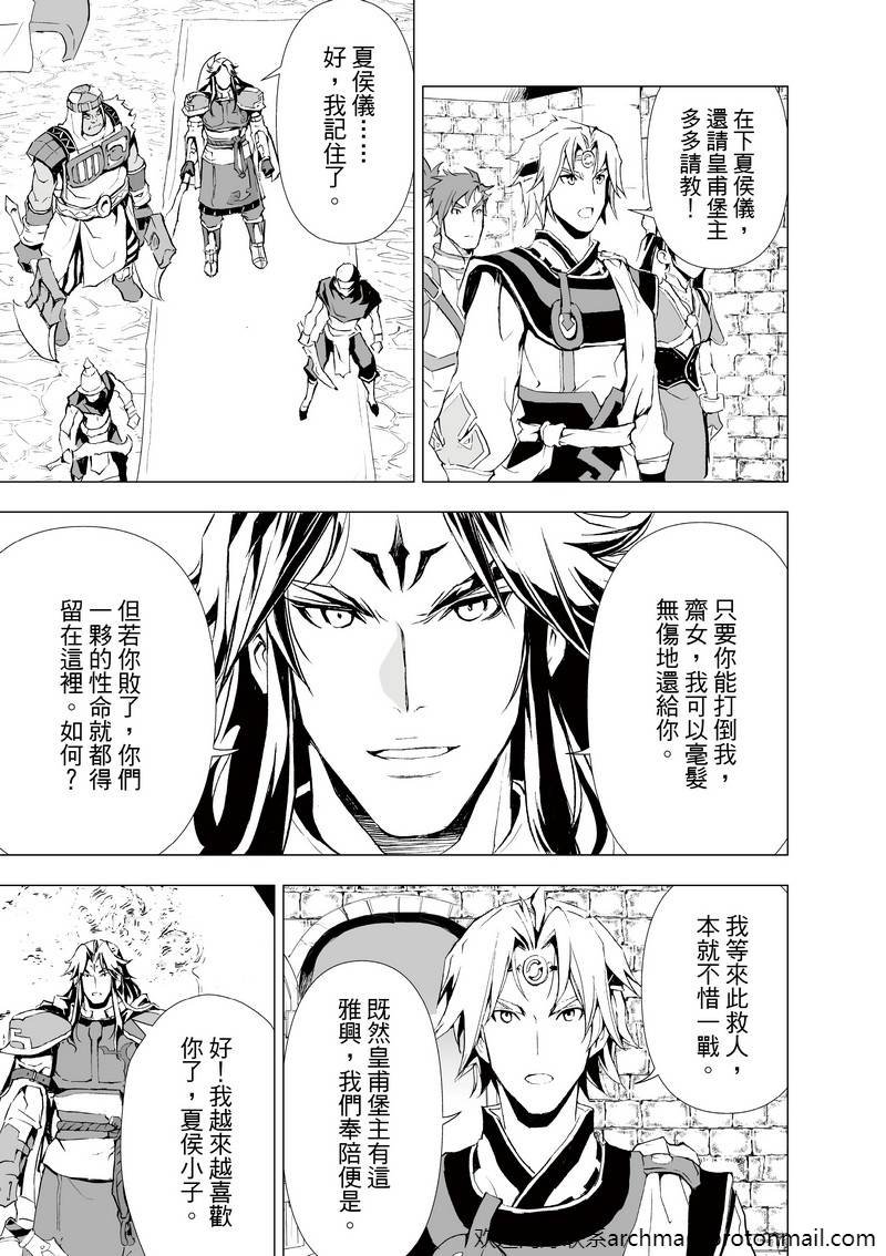 第2回