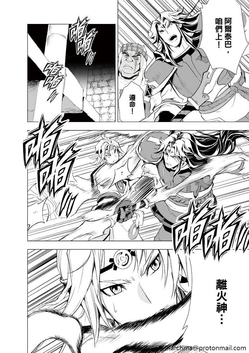 第2回