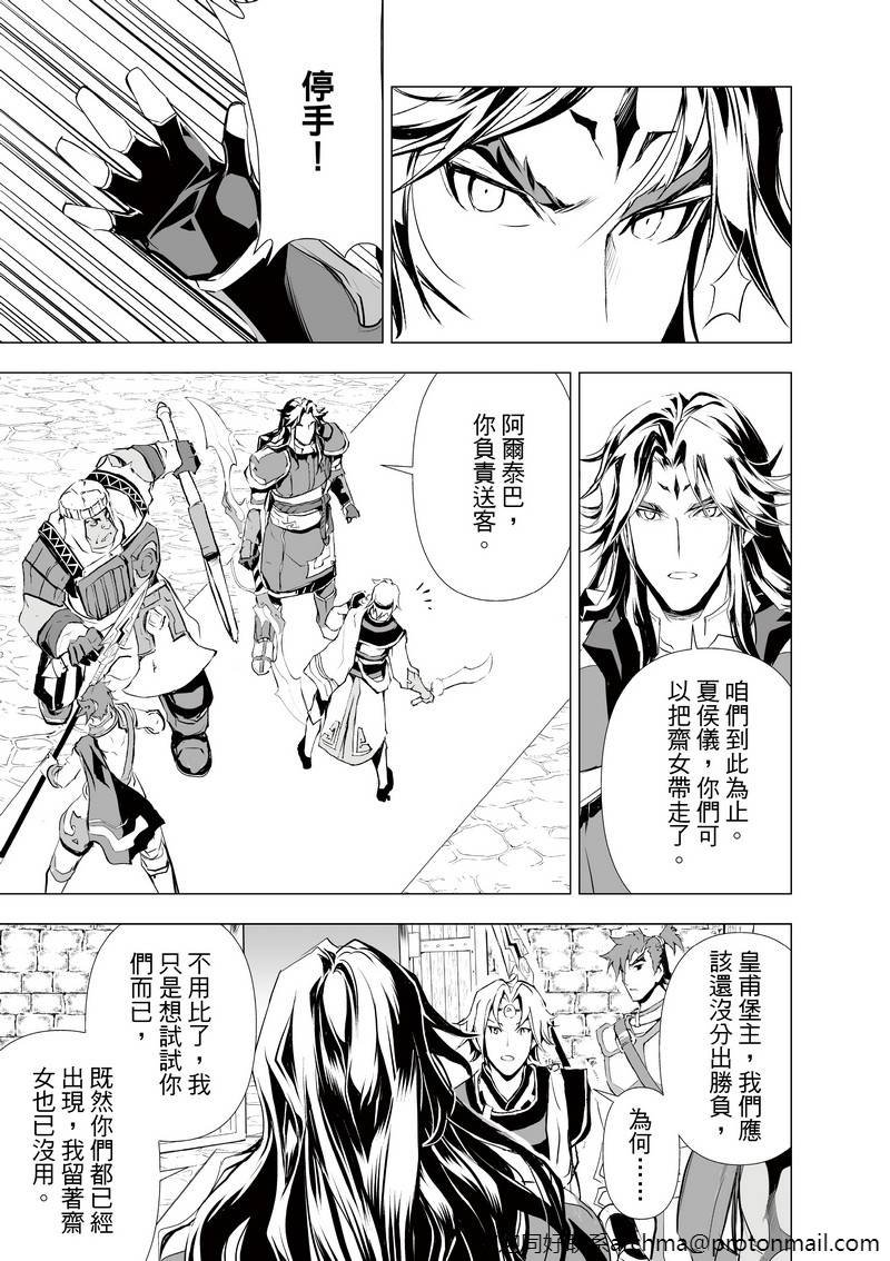 第2回