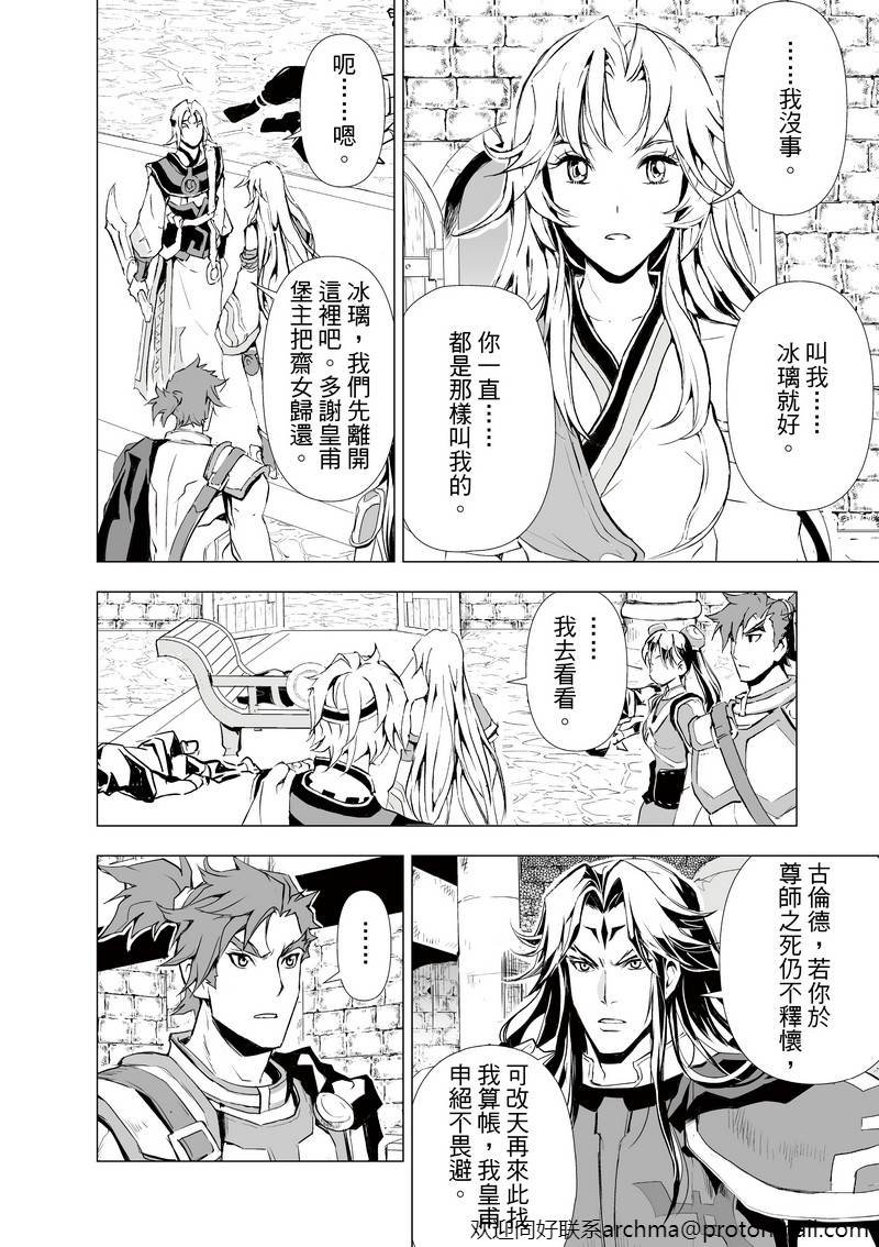 第2回