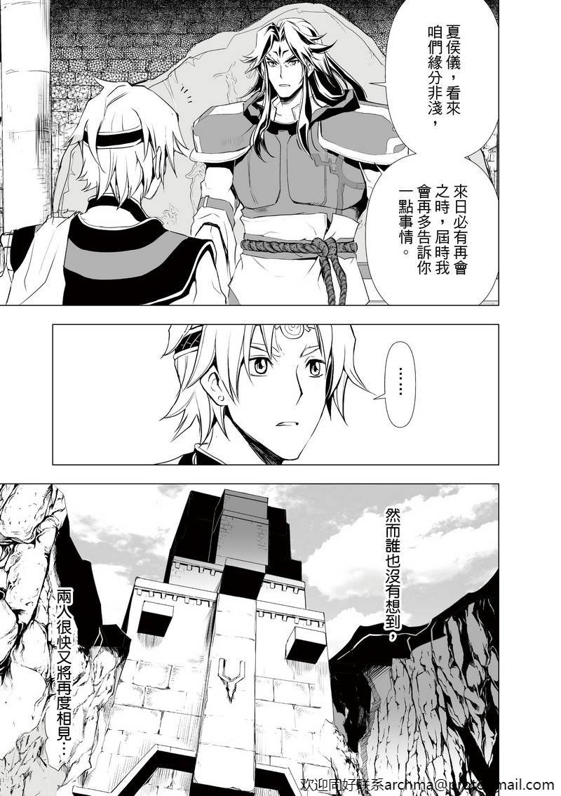第2回