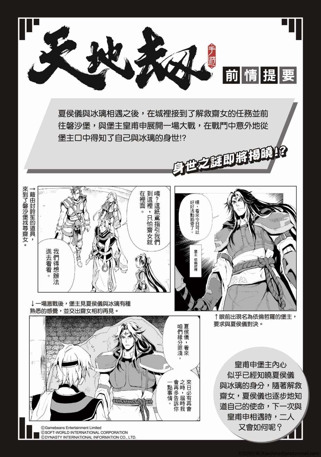 第3回