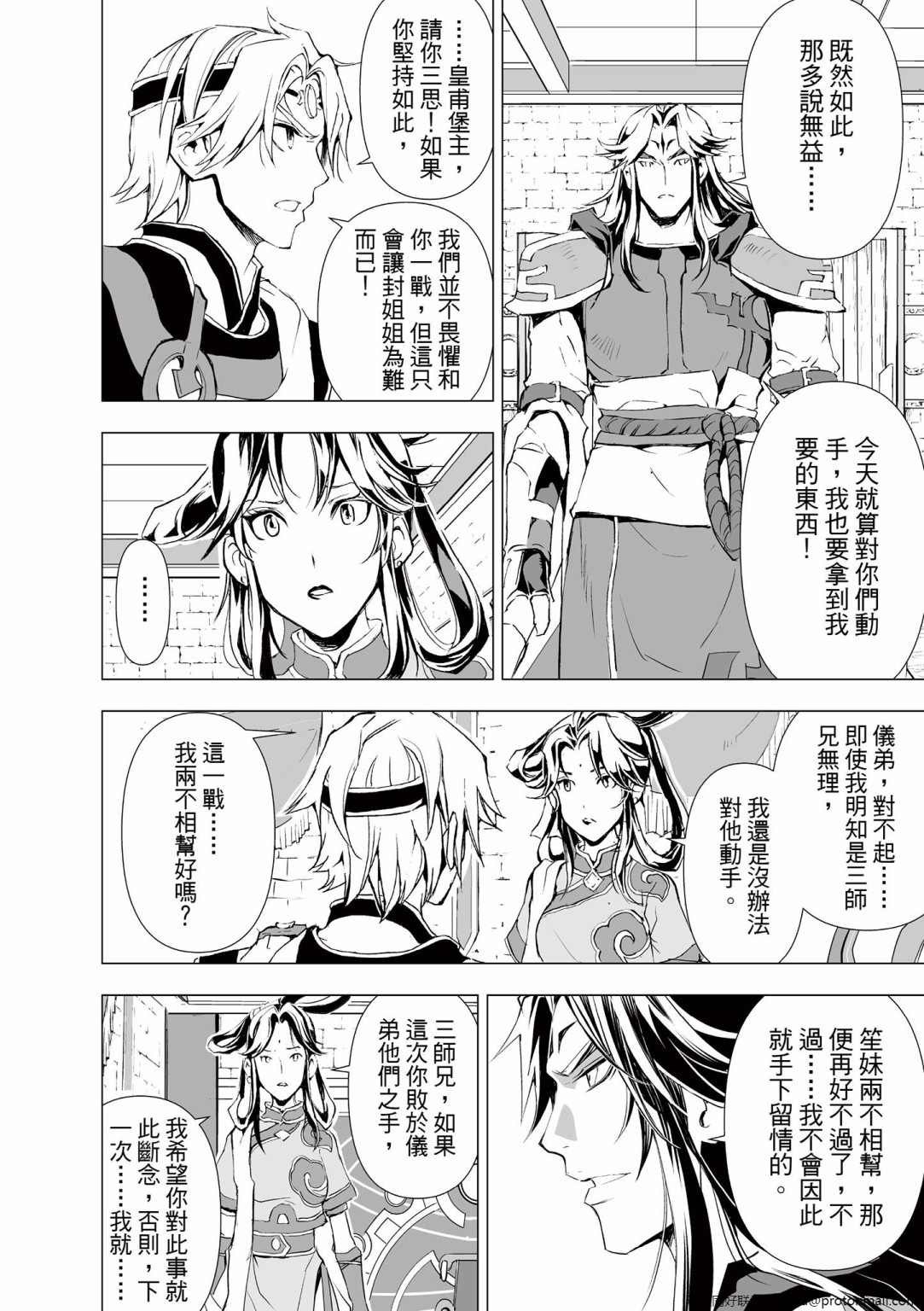 第3回