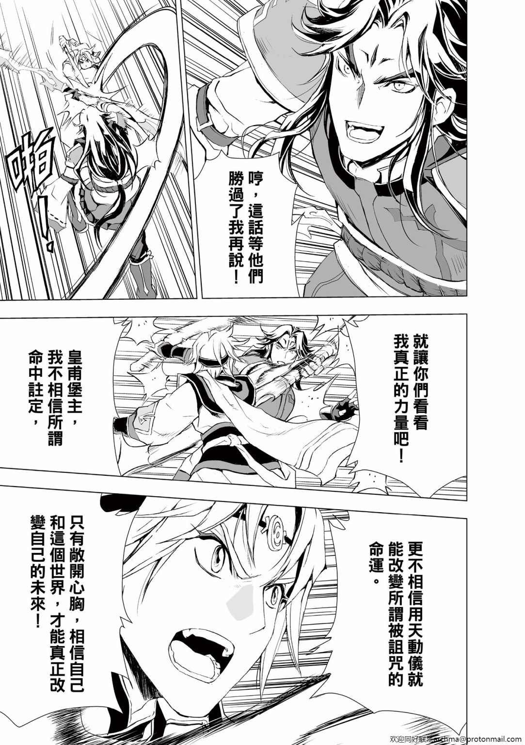 第3回
