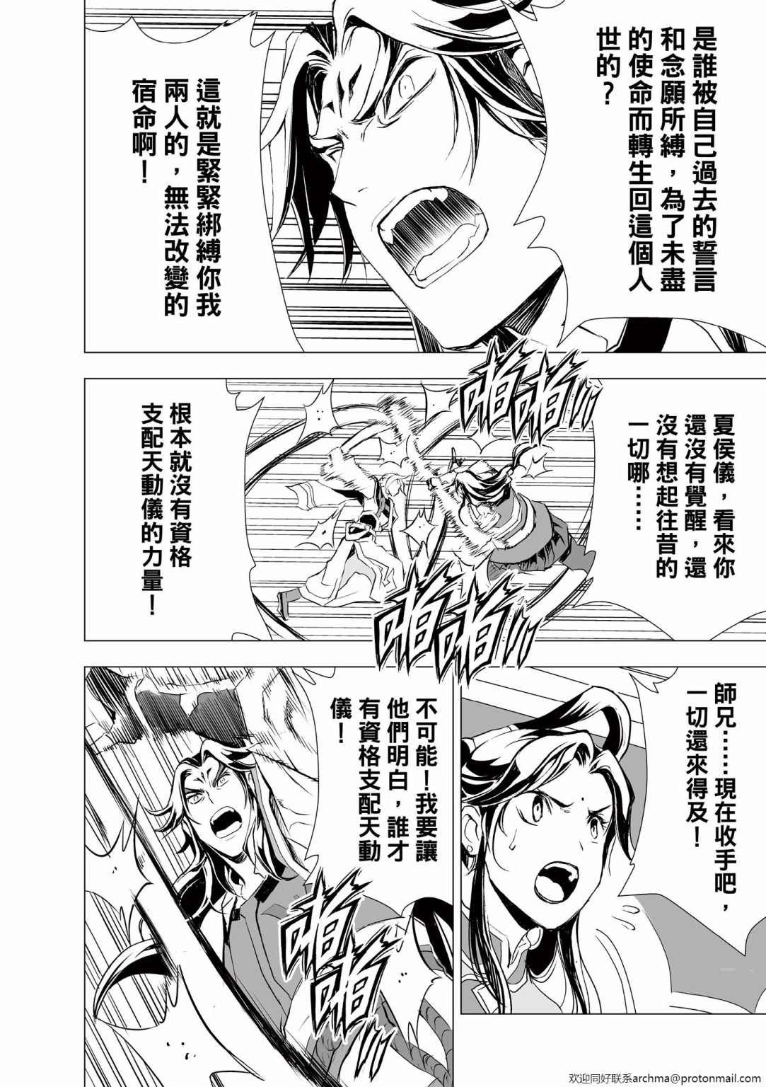 第3回