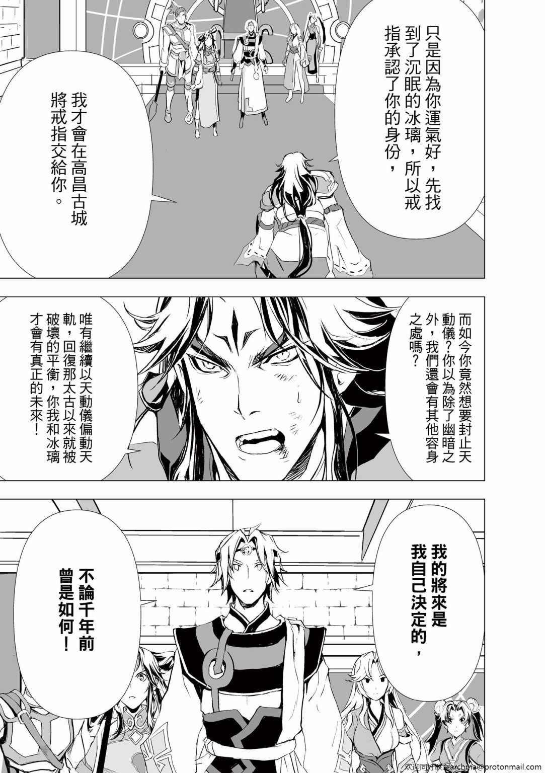 第3回