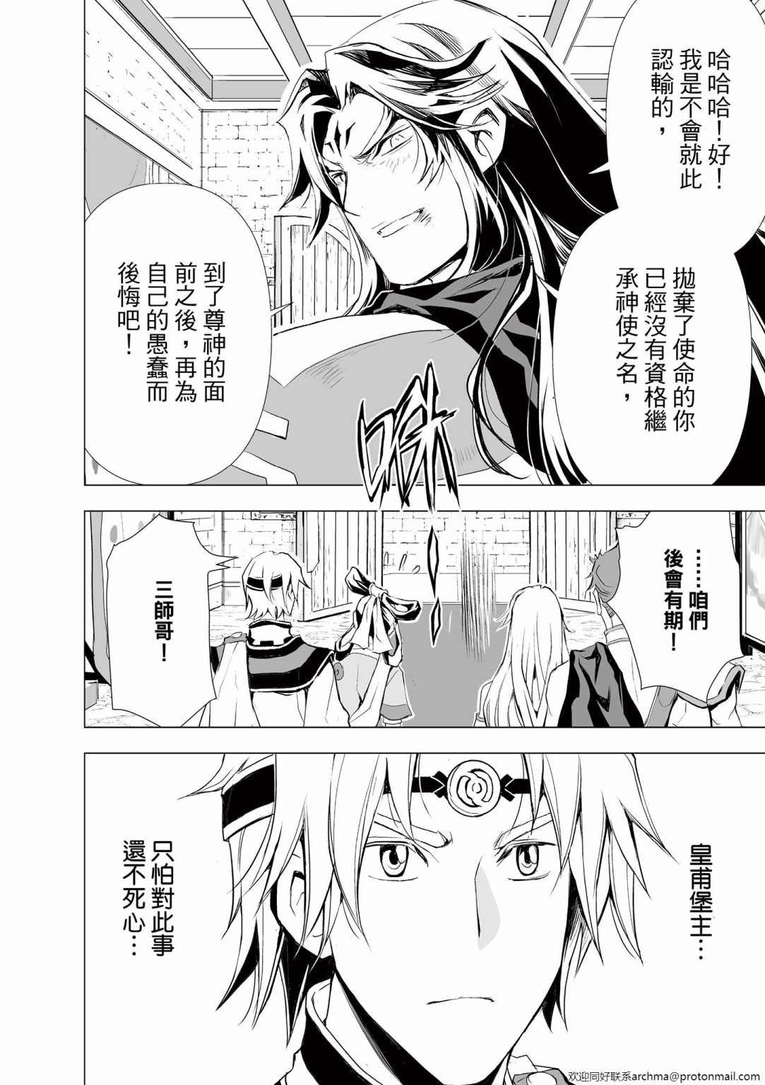 第3回