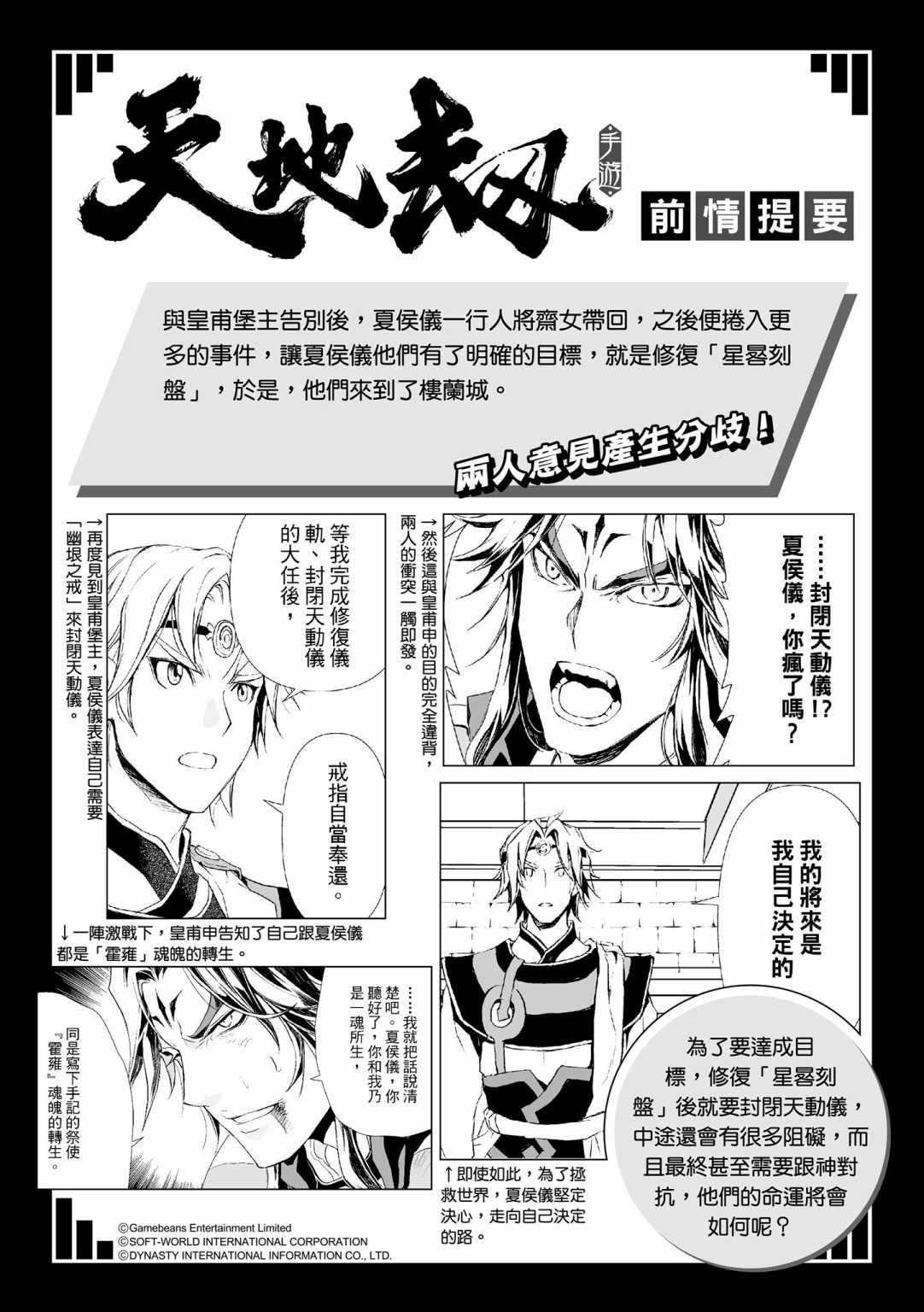 第4回