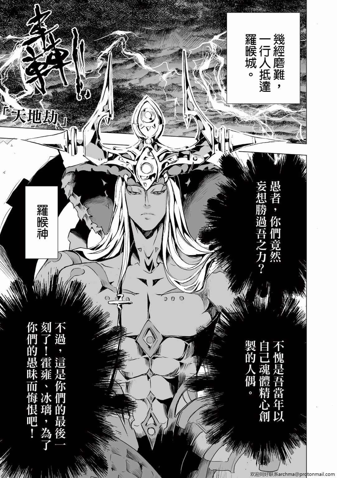 第4回