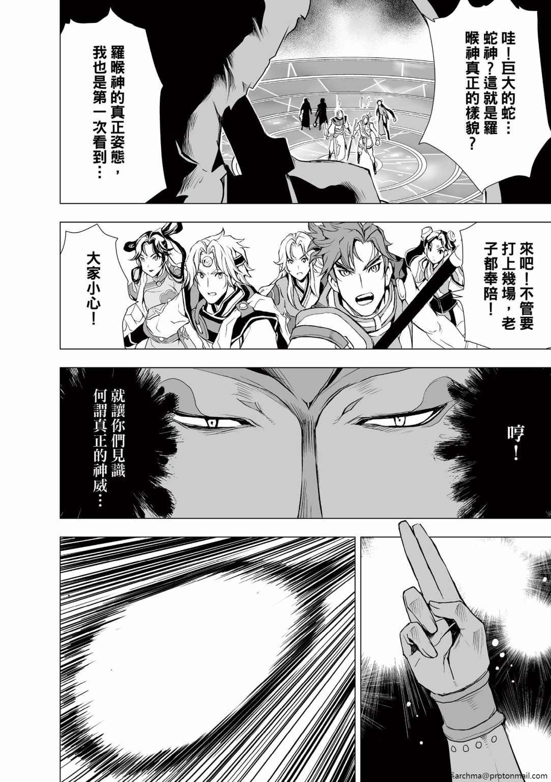 第4回