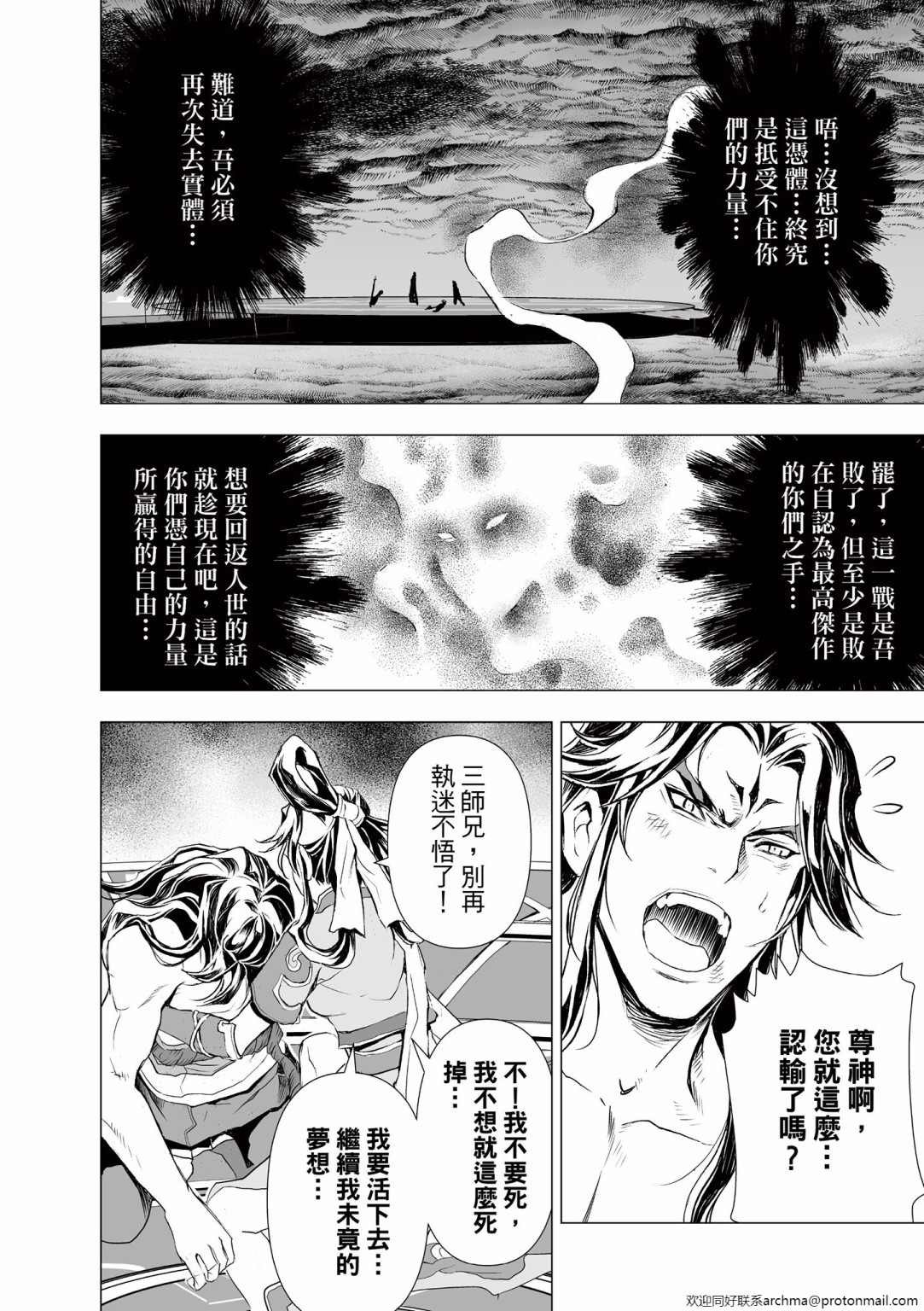 第4回