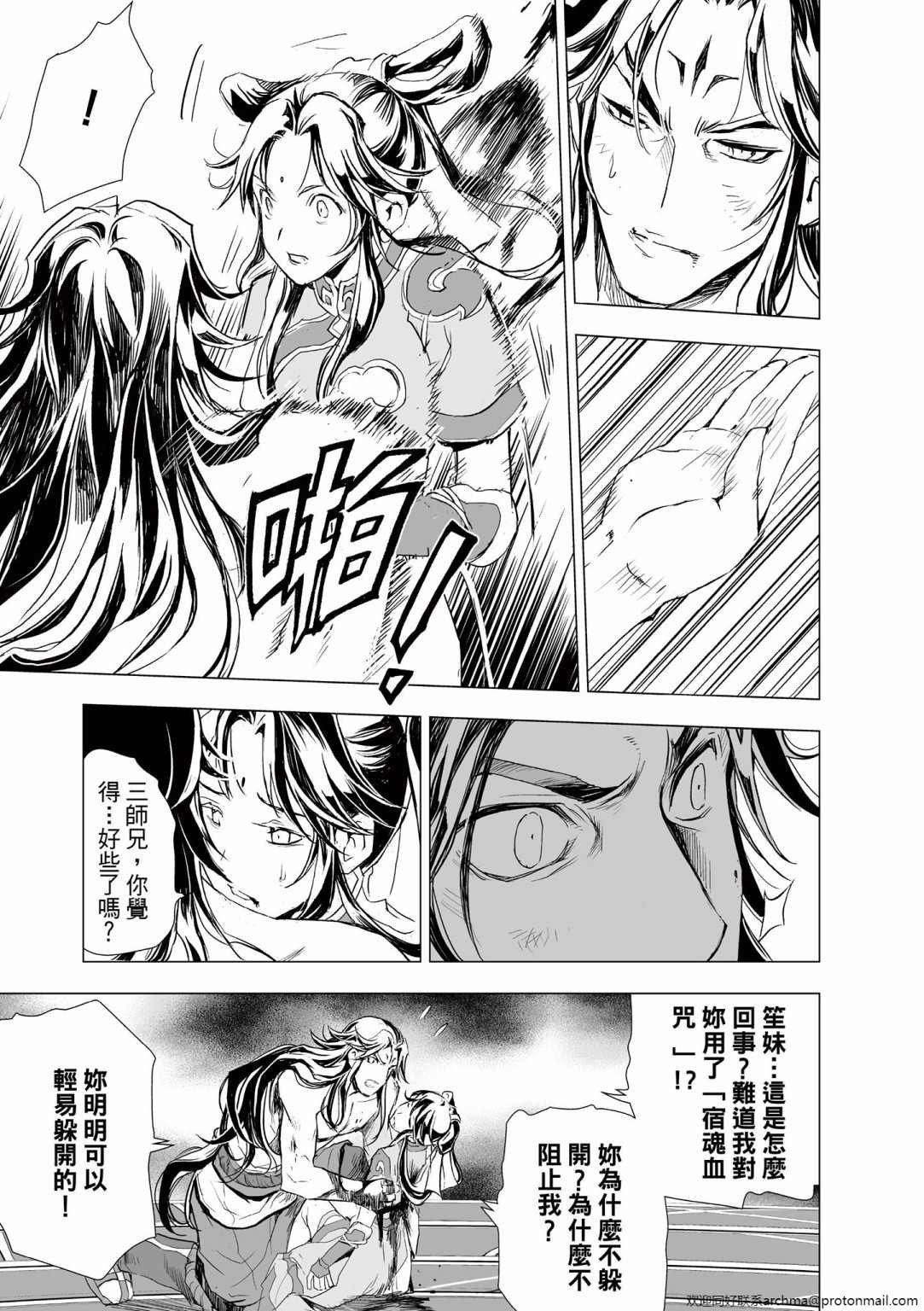 第4回
