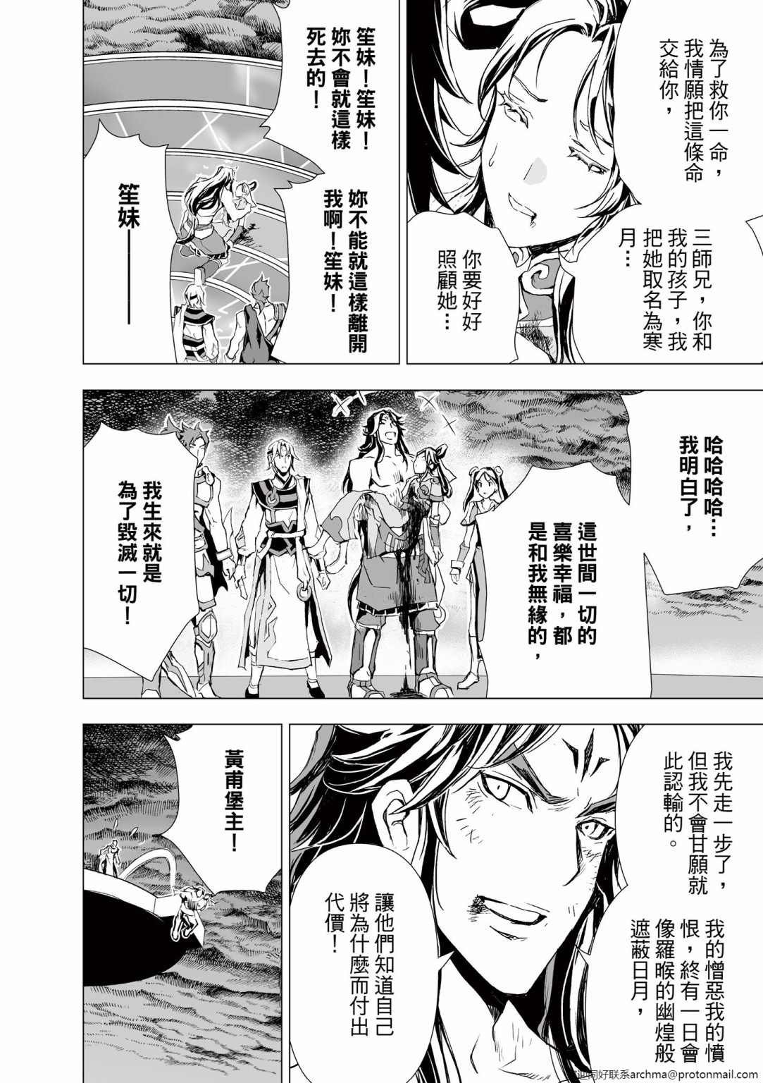 第4回