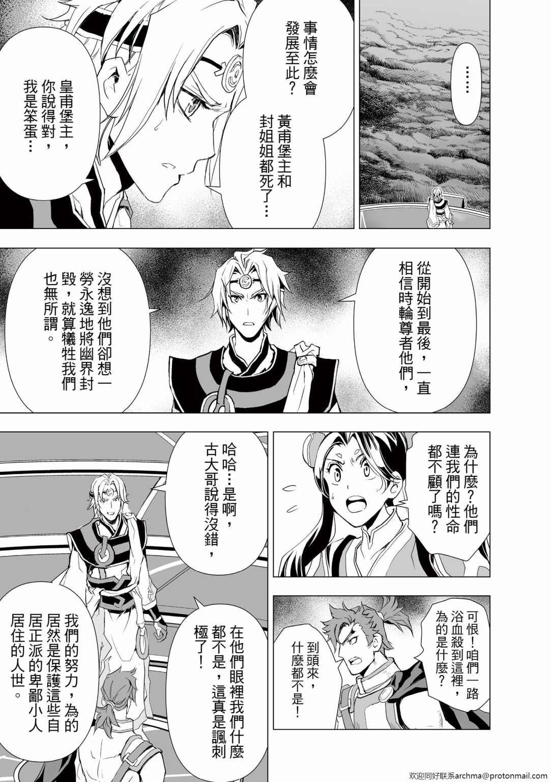 第4回