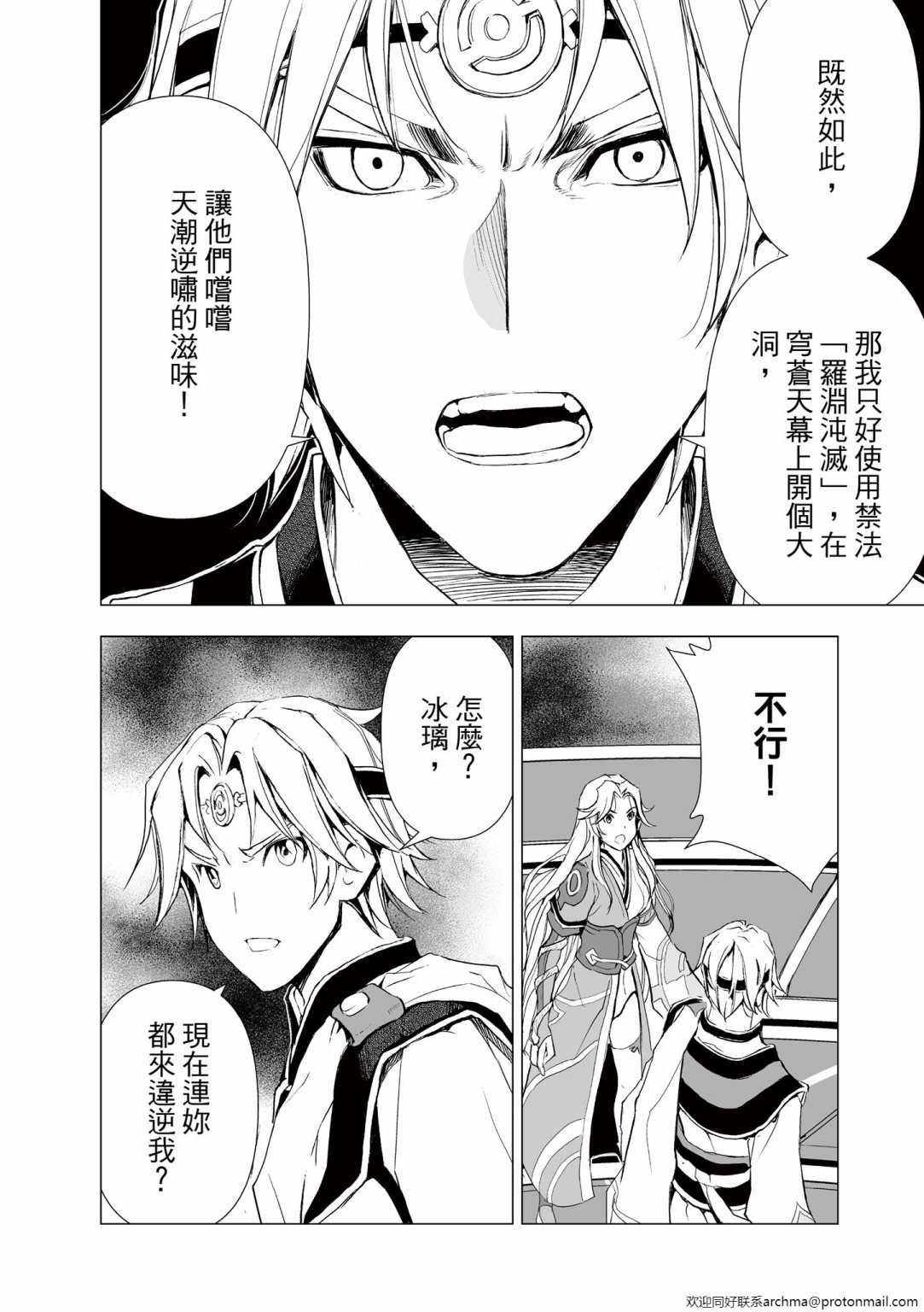 第4回
