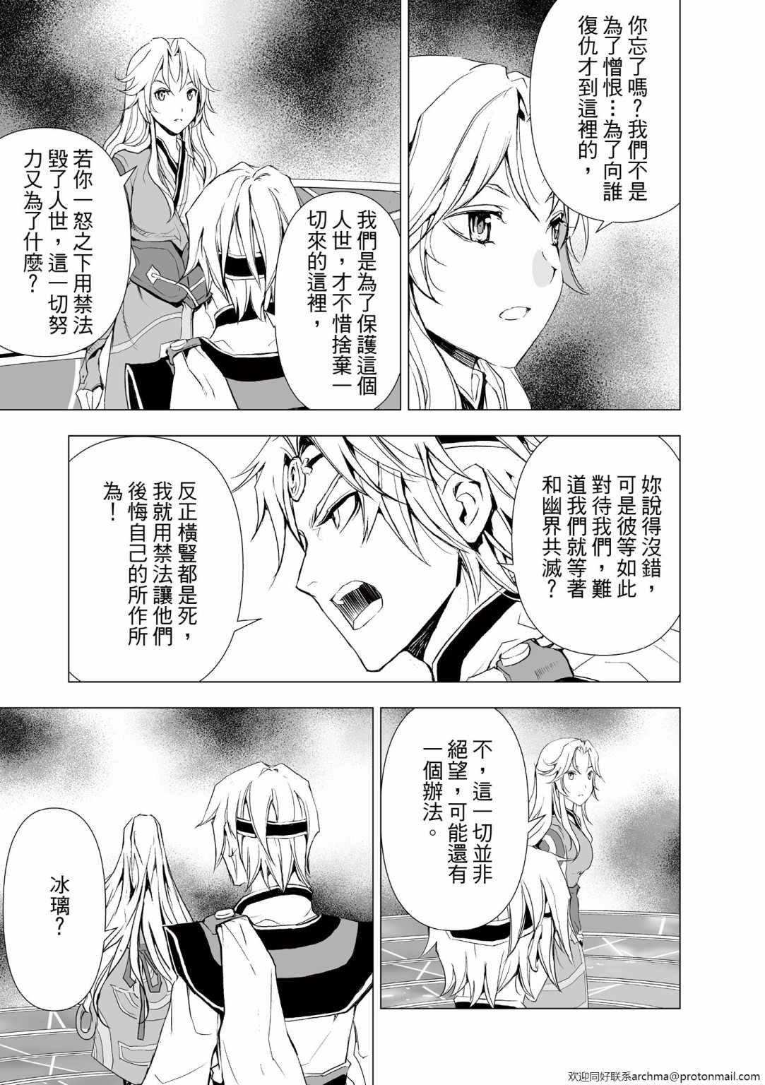 第4回