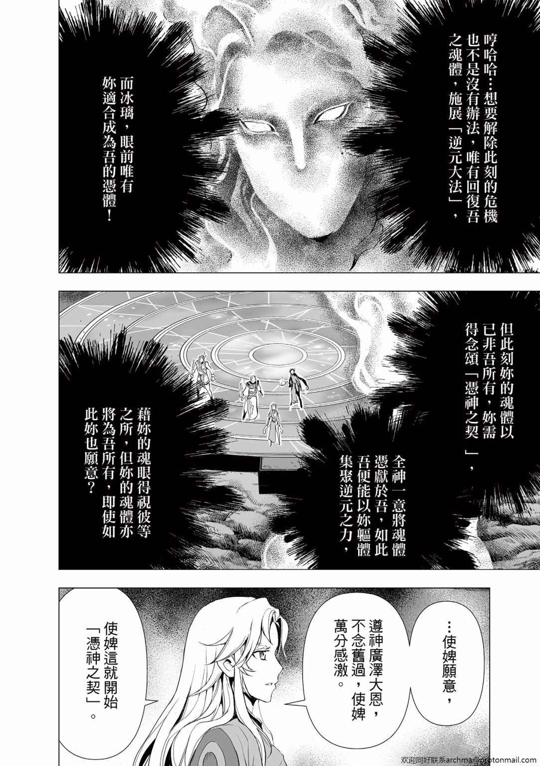 第4回