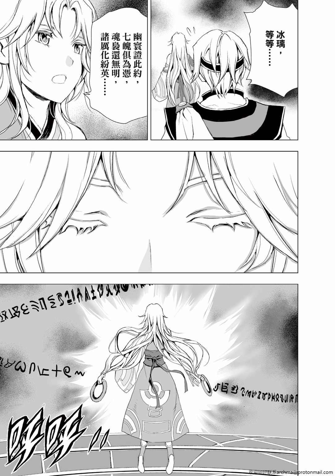 第4回