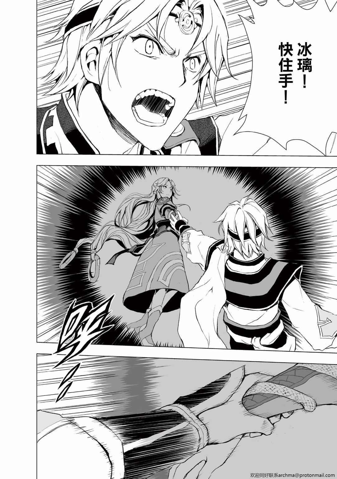 第4回