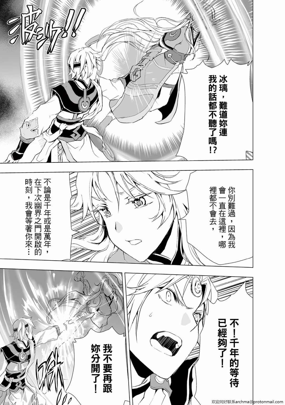 第4回