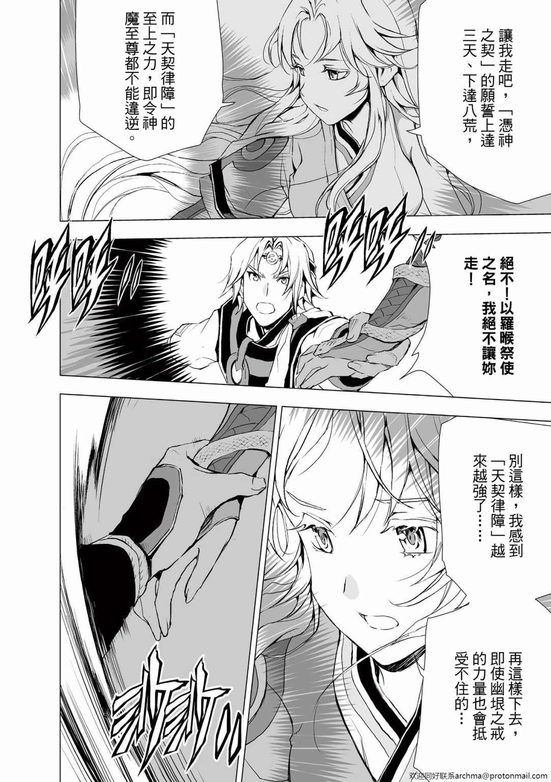 第4回