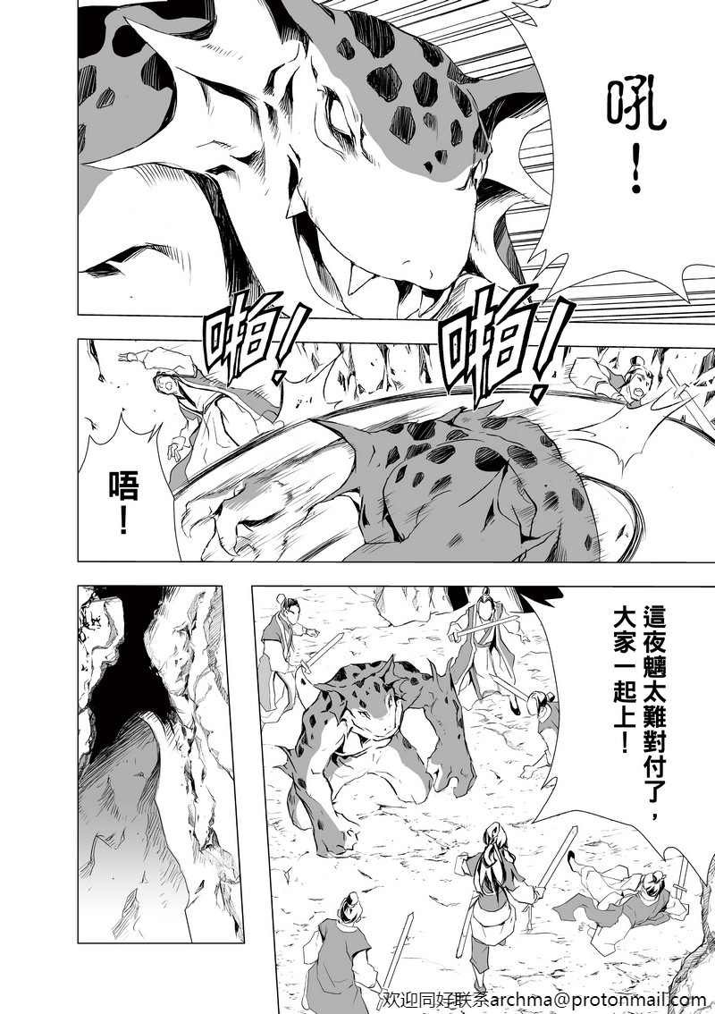 第5回