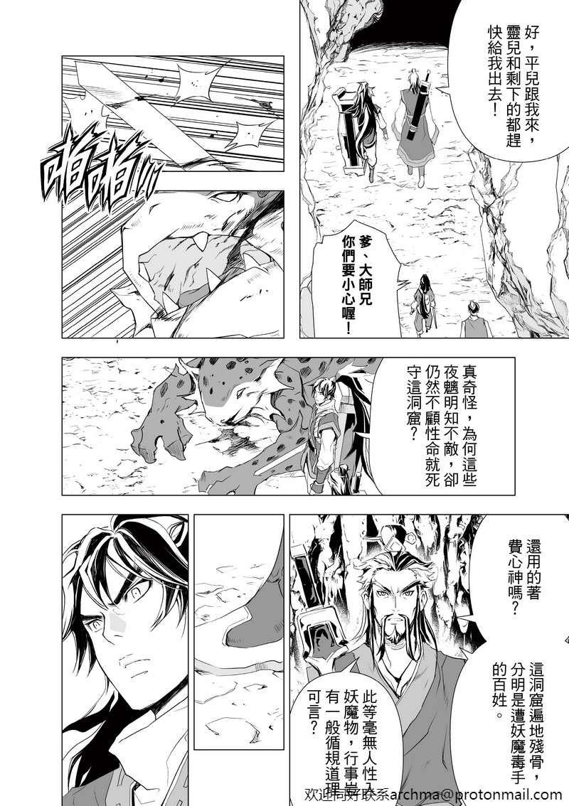 第5回