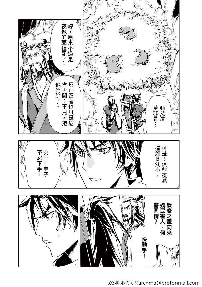 第5回