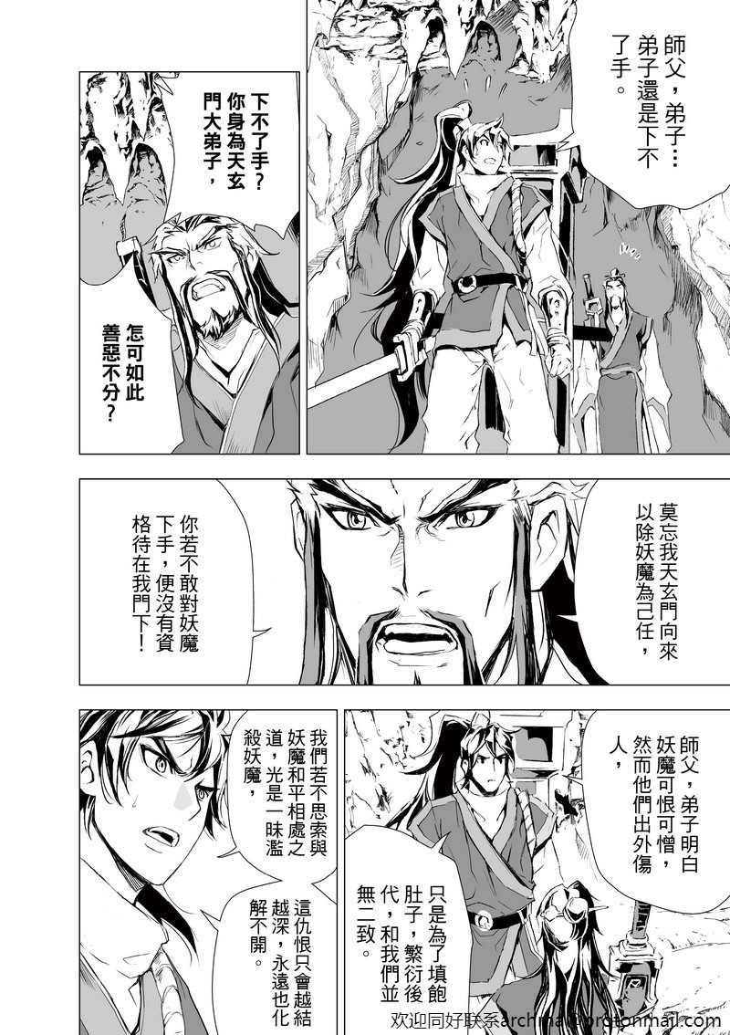 第5回