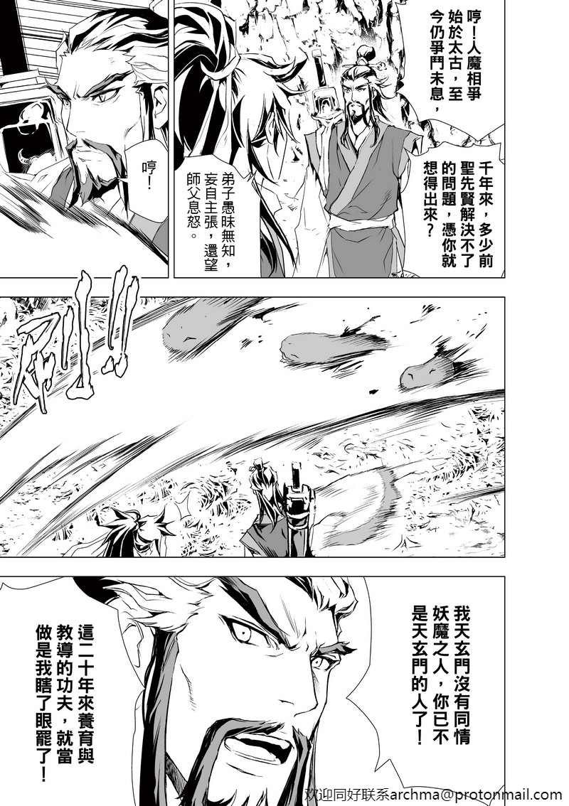 第5回