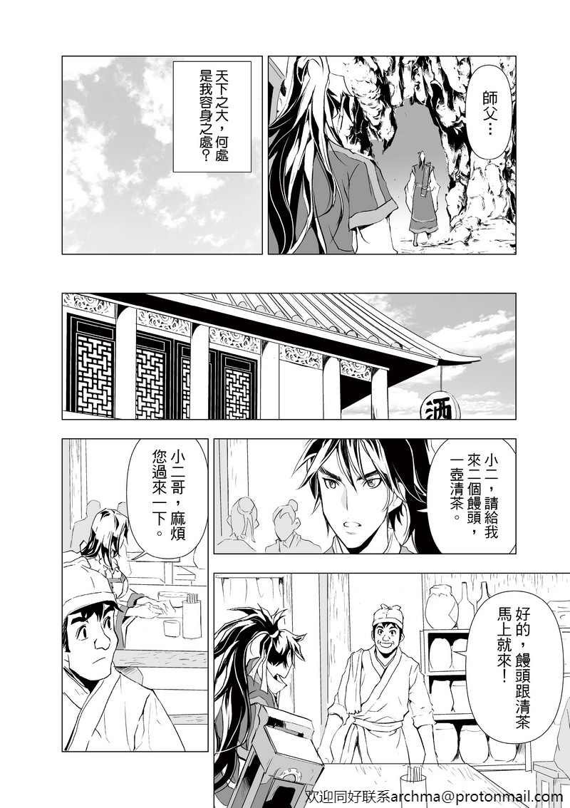 第5回
