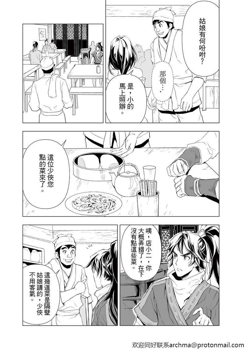 第5回