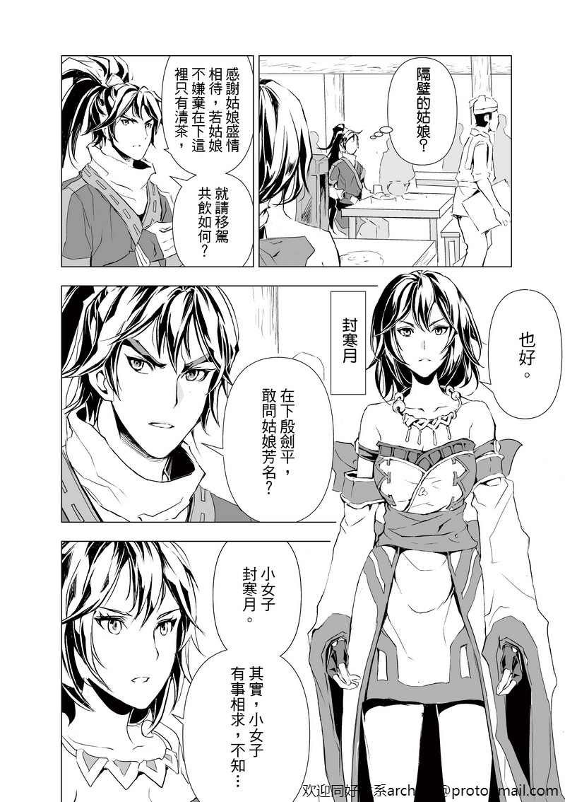 第5回