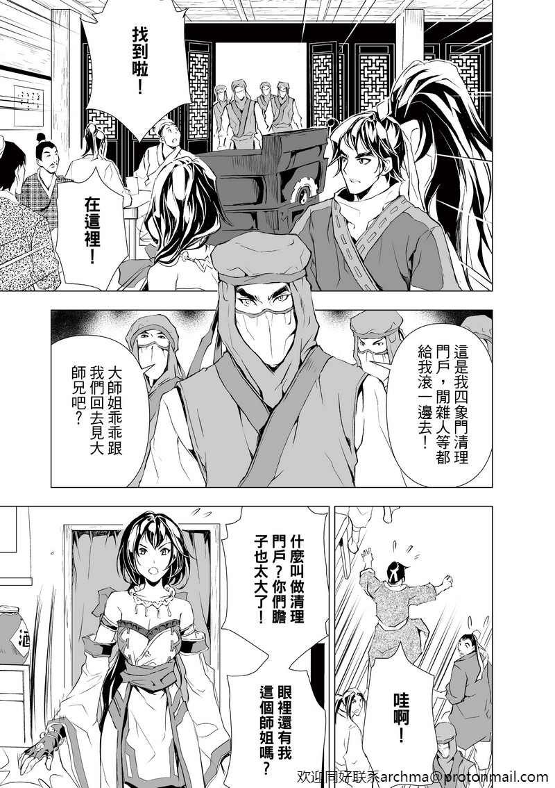 第5回