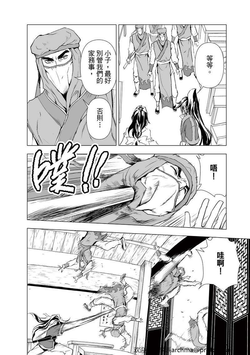 第5回