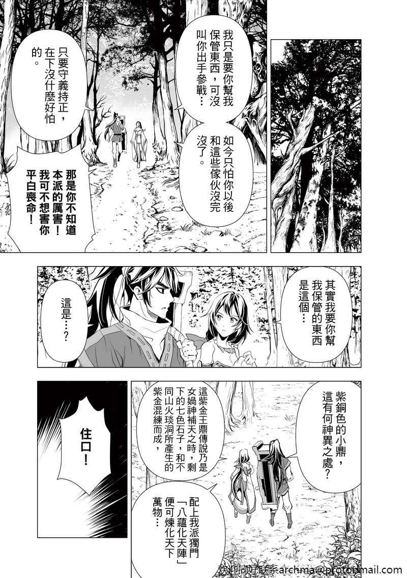 第5回