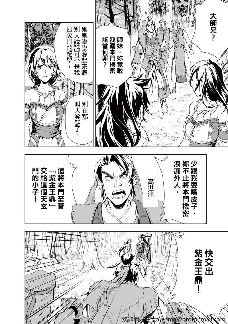 第5回