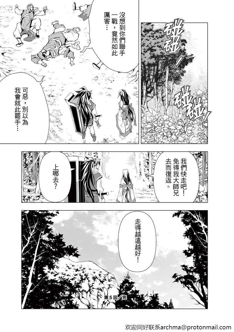 第5回