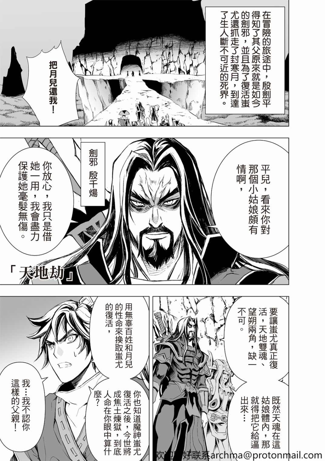 第6回